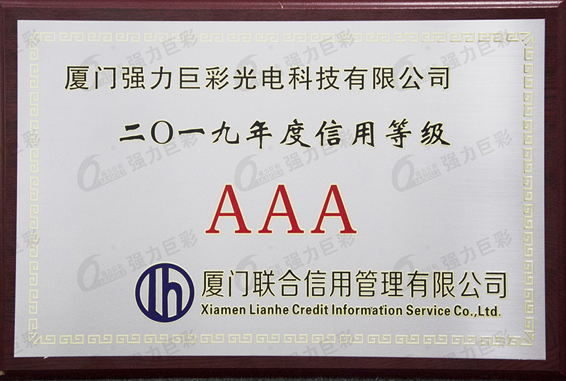 廣西福建省民營企業(yè)制造業(yè)50強