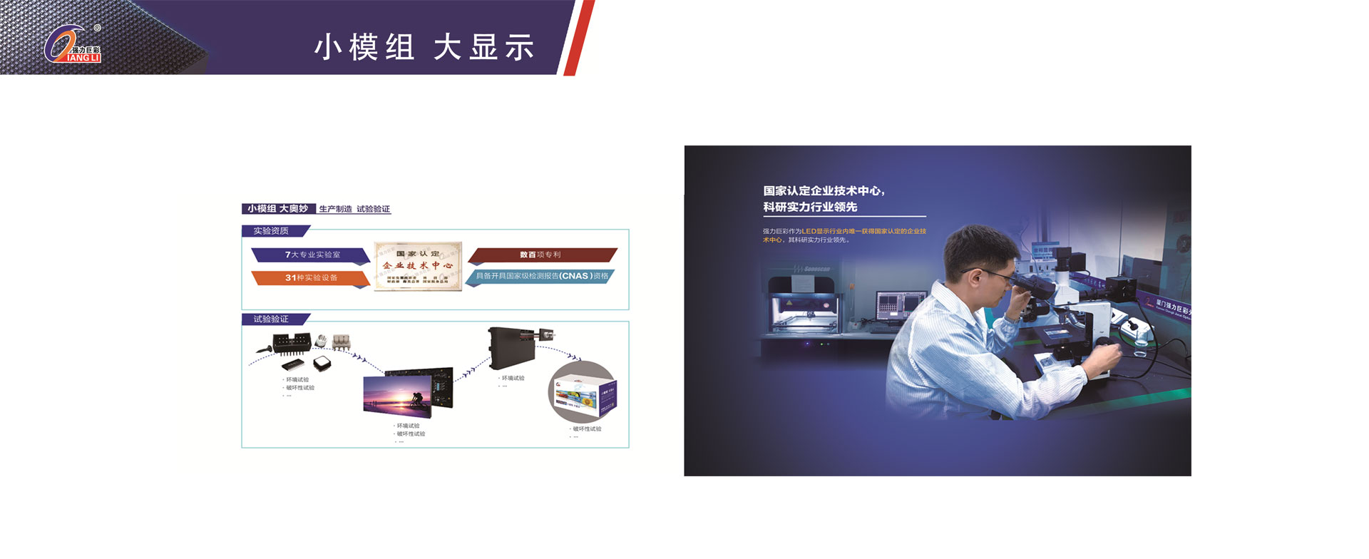 湖北米尼特光電科技有限公司